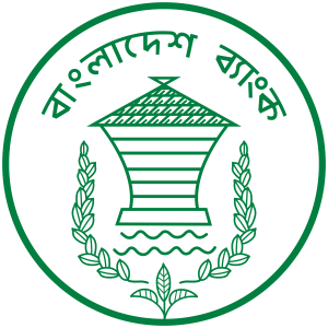 বাংলাদেশ_ব্যাংকের_প্রতীক.svg