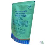 DIGITAL ET21 REFILL TONER 250g